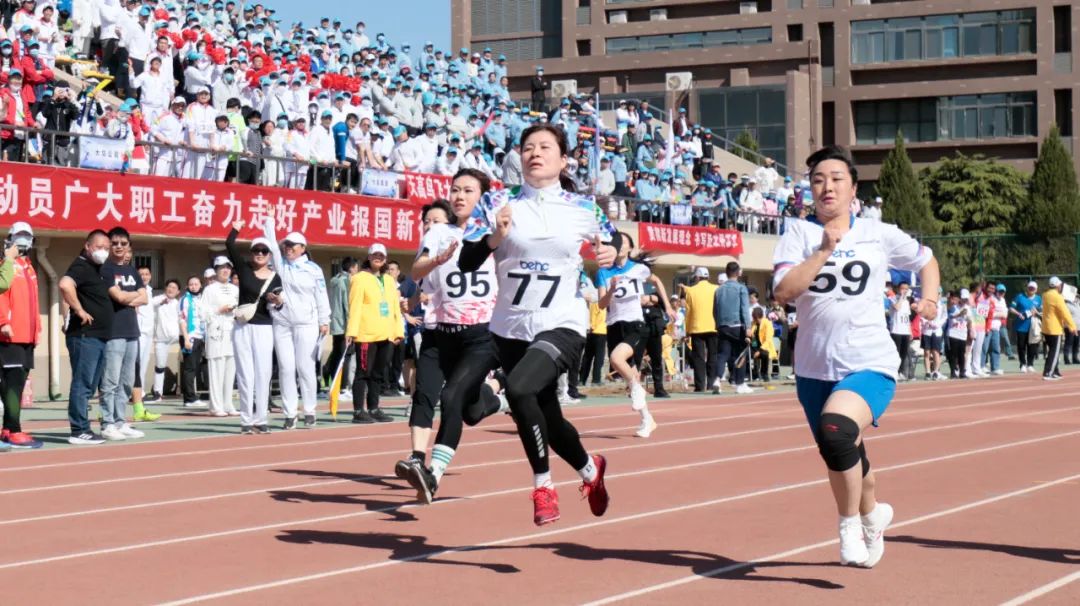 凝心聚力勇拼搏 踔厉奋发展风采——今年会·jnh微参加北京电控运动会剪影